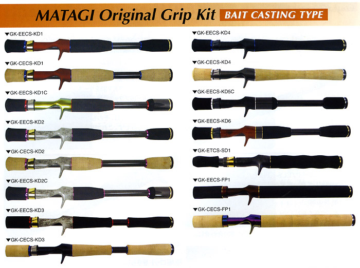 matagi grips