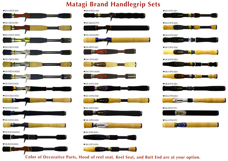 matagi handle grip sets