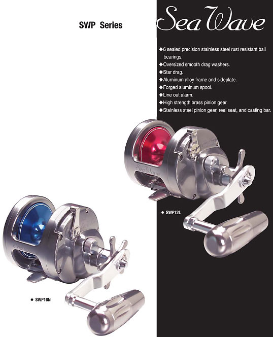 Tica Sea Wave Reels